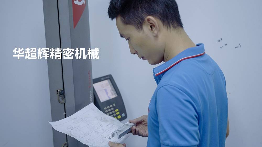 在精密零件加工廠，也可以申請高技能職稱啦